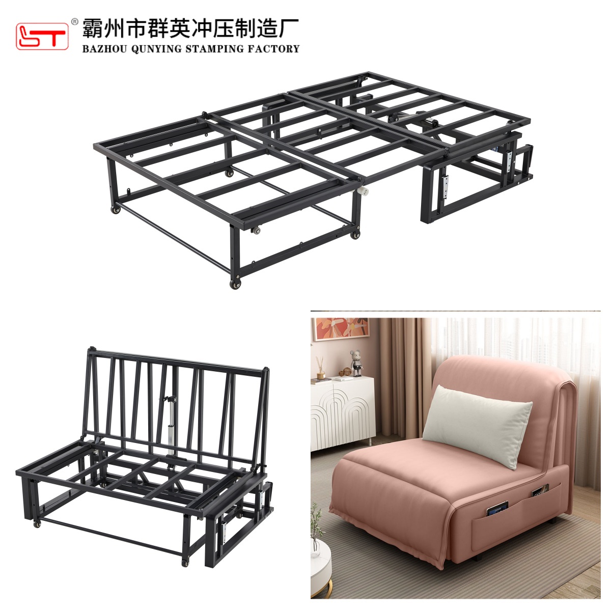 长沙市沙发床架家具五金配件 - 排名